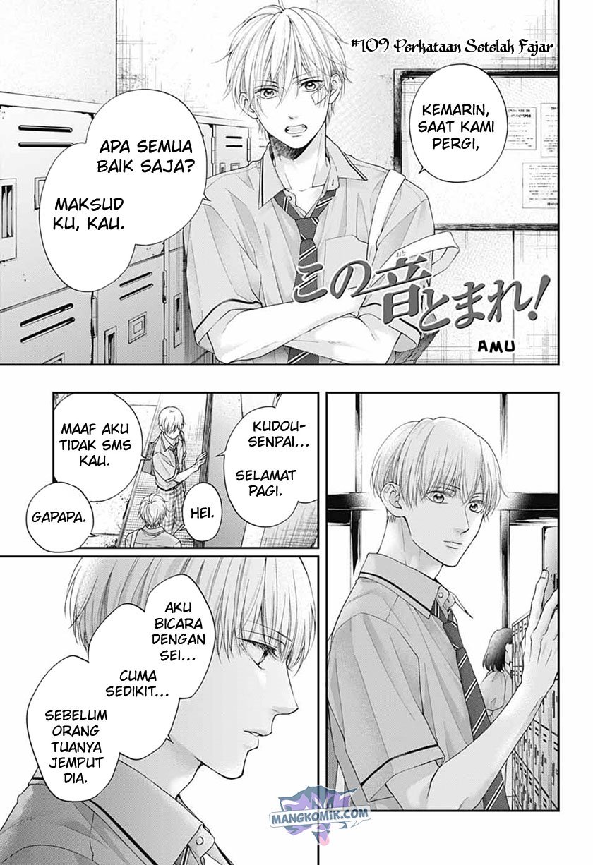 Kono Oto Tomare!